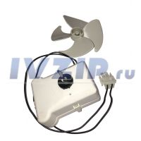 Вентилятор холодильника Liebherr м/о НТО  6118112-00/5531008170